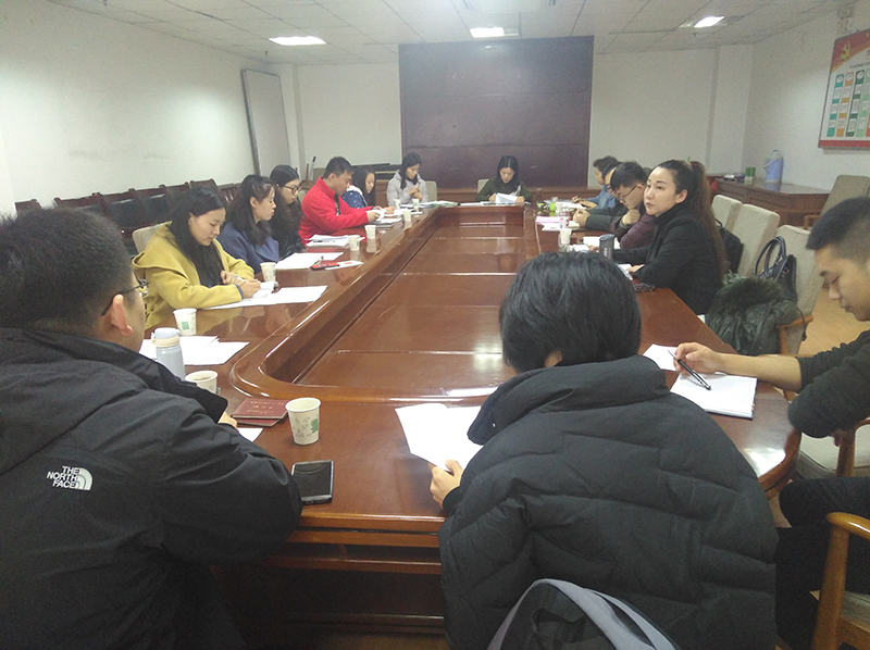 推进会1.jpg 推进会1.jpg