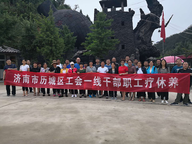 休养1.jpg 休养1.jpg