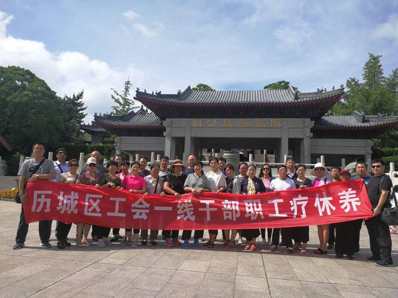 休养6.jpg 休养6.jpg