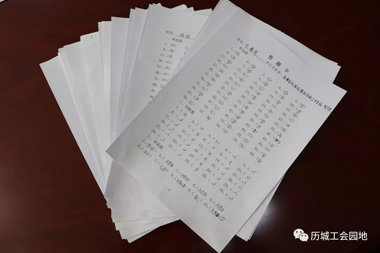 答卷3.webp.jpg 答卷3.webp.jpg