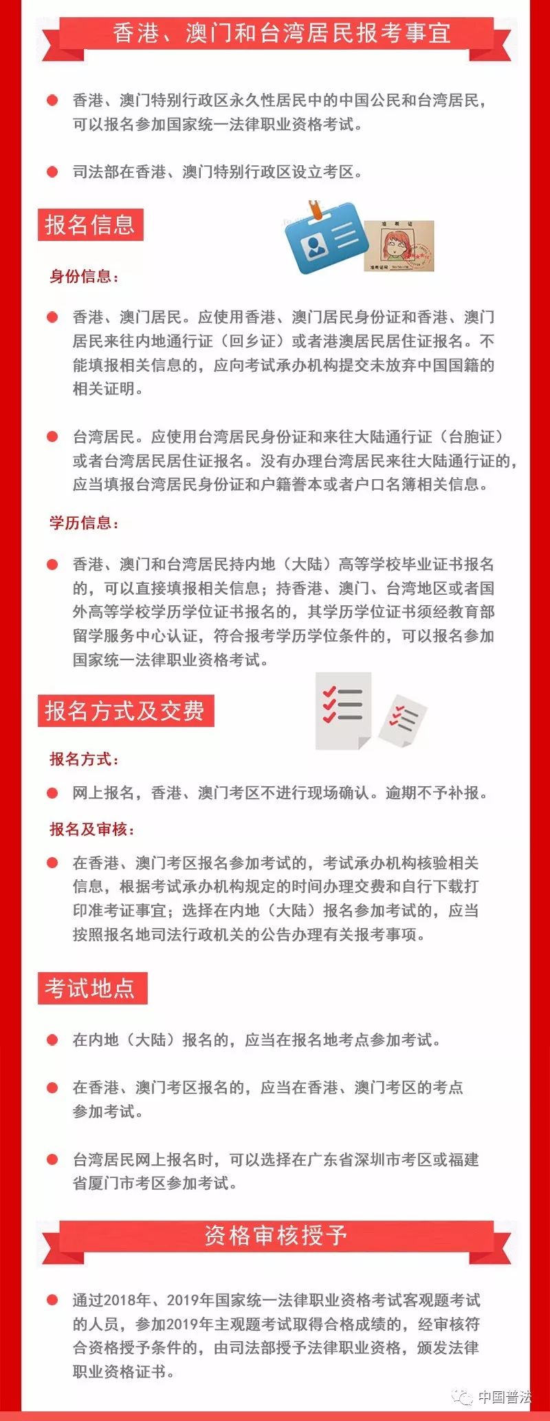 微信图片_20190529164404.jpg 微信图片_20190529164404.jpg