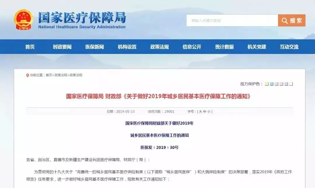 微信图片_20190610151534.png 微信图片_20190610151534.png