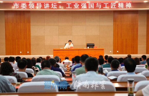 微信图片_20190614222651.jpg 微信图片_20190614222651.jpg