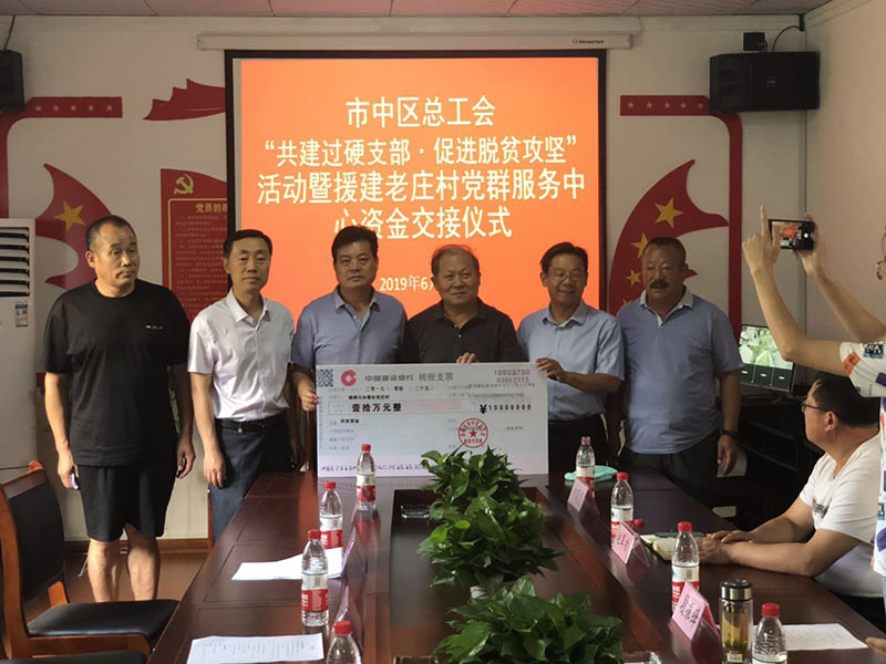 微信图片_20190627110853.jpg 微信图片_20190627110853.jpg