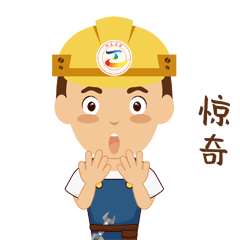 20181024【动态】工会【表情包】惊奇.gif 20181024【动态】工会【表情包】惊奇.gif