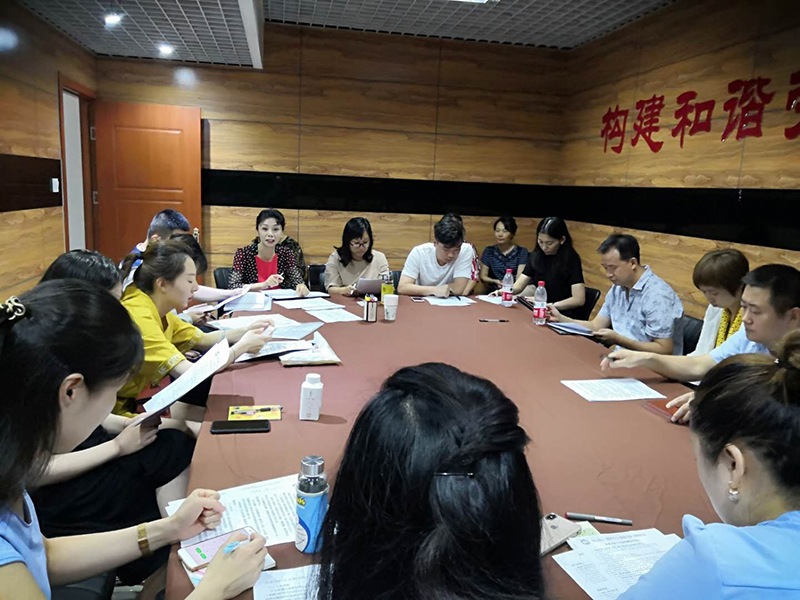 推进会.jpg 推进会.jpg