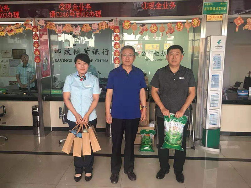 中国邮政集团公司莱芜分公司总经理肖辉乔到颜庄邮政支局送清凉.jpg