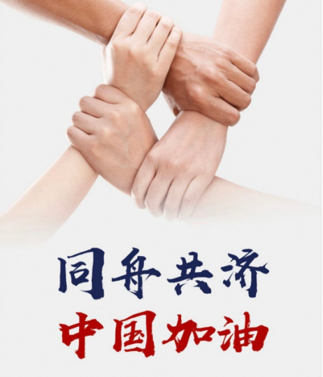 64033d7170cd07d7a66ffe9cfd268976.png 微信图片_20200228104151.png