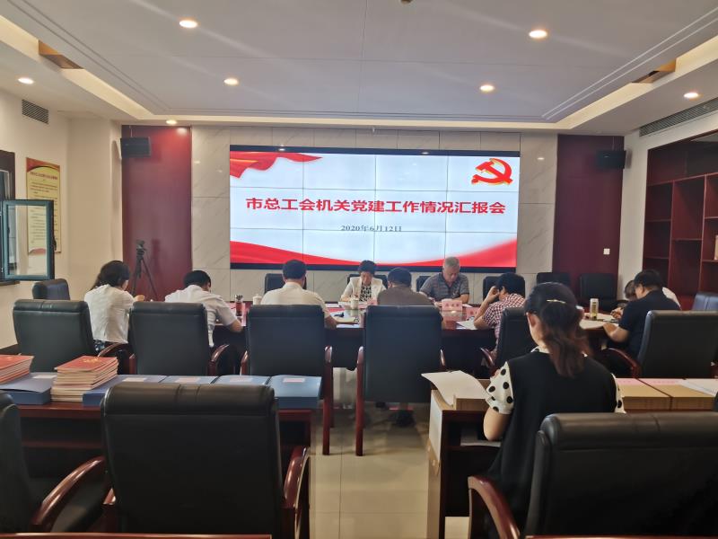 微信图片_20200612165857.jpg 微信图片_20200612165857.jpg