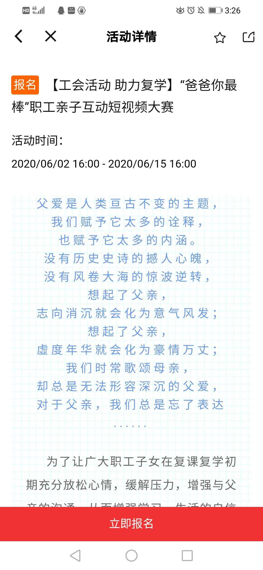 微信图片_20200612175934.jpg 微信图片_20200612175934.jpg