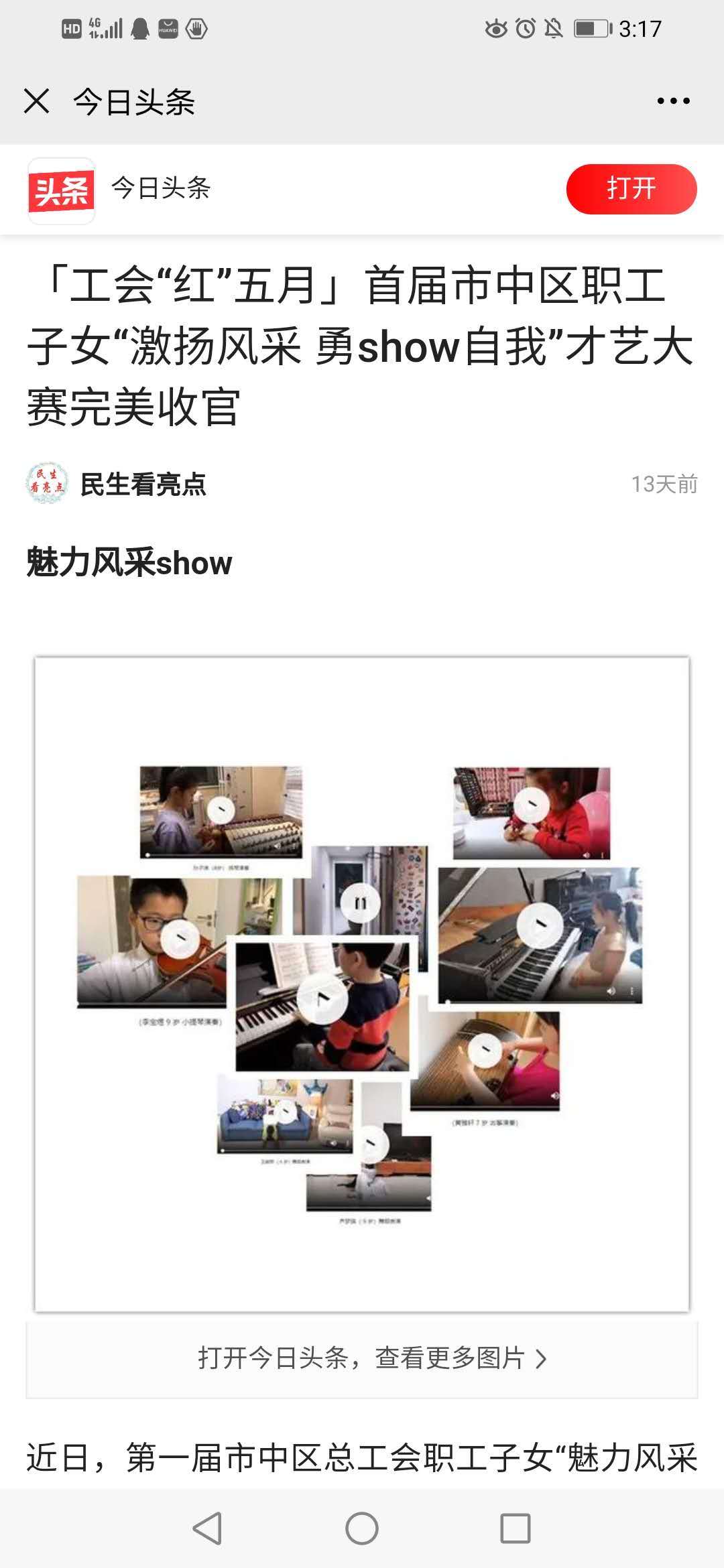 微信图片_20200612175947.jpg 微信图片_20200612175947.jpg