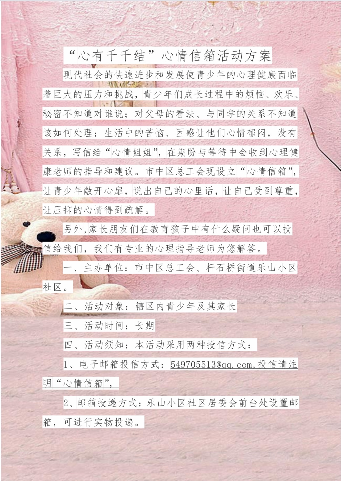 微信图片_20200612175953.jpg 微信图片_20200612175953.jpg