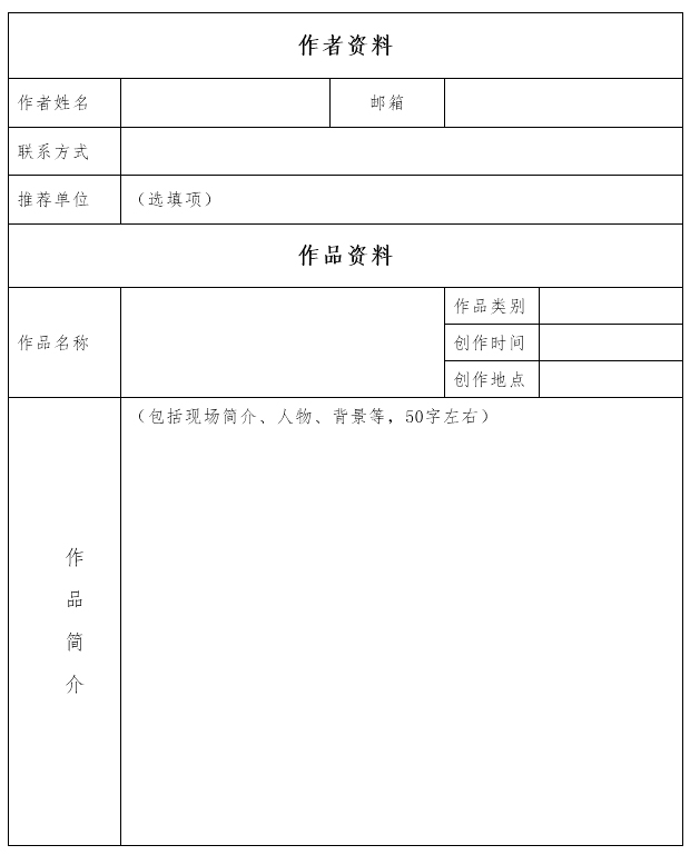 微信截图_20200901165958.jpg 微信截图_20200901165958.jpg