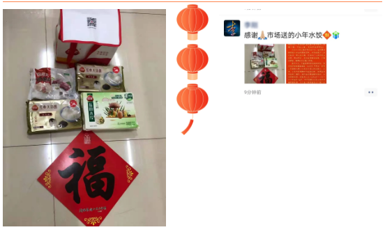 微信截图_20210205143122.png 微信截图_20210205143122.png