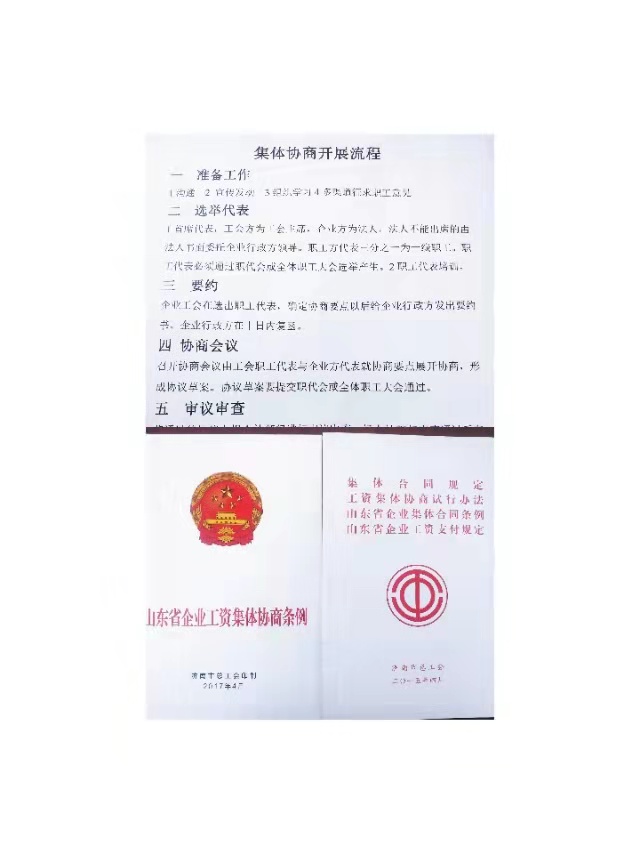 微信图片_20210409091313.jpg 微信图片_20210409091313.jpg