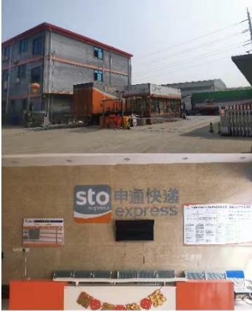 360截图20210422165000016.jpg 360截图20210422165000016.jpg