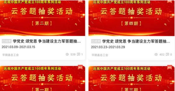 360截图20210423122455748.jpg 360截图20210423122455748.jpg