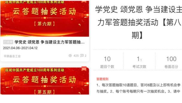 360截图20210423122525532.jpg 360截图20210423122525532.jpg