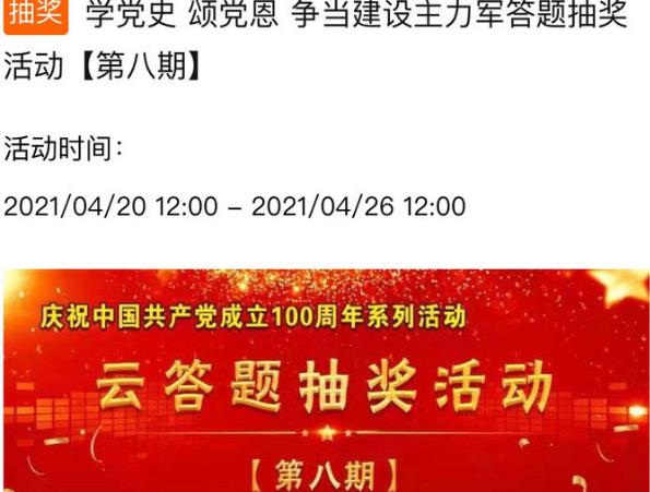 360截图20210423122612197.jpg 360截图20210423122612197.jpg