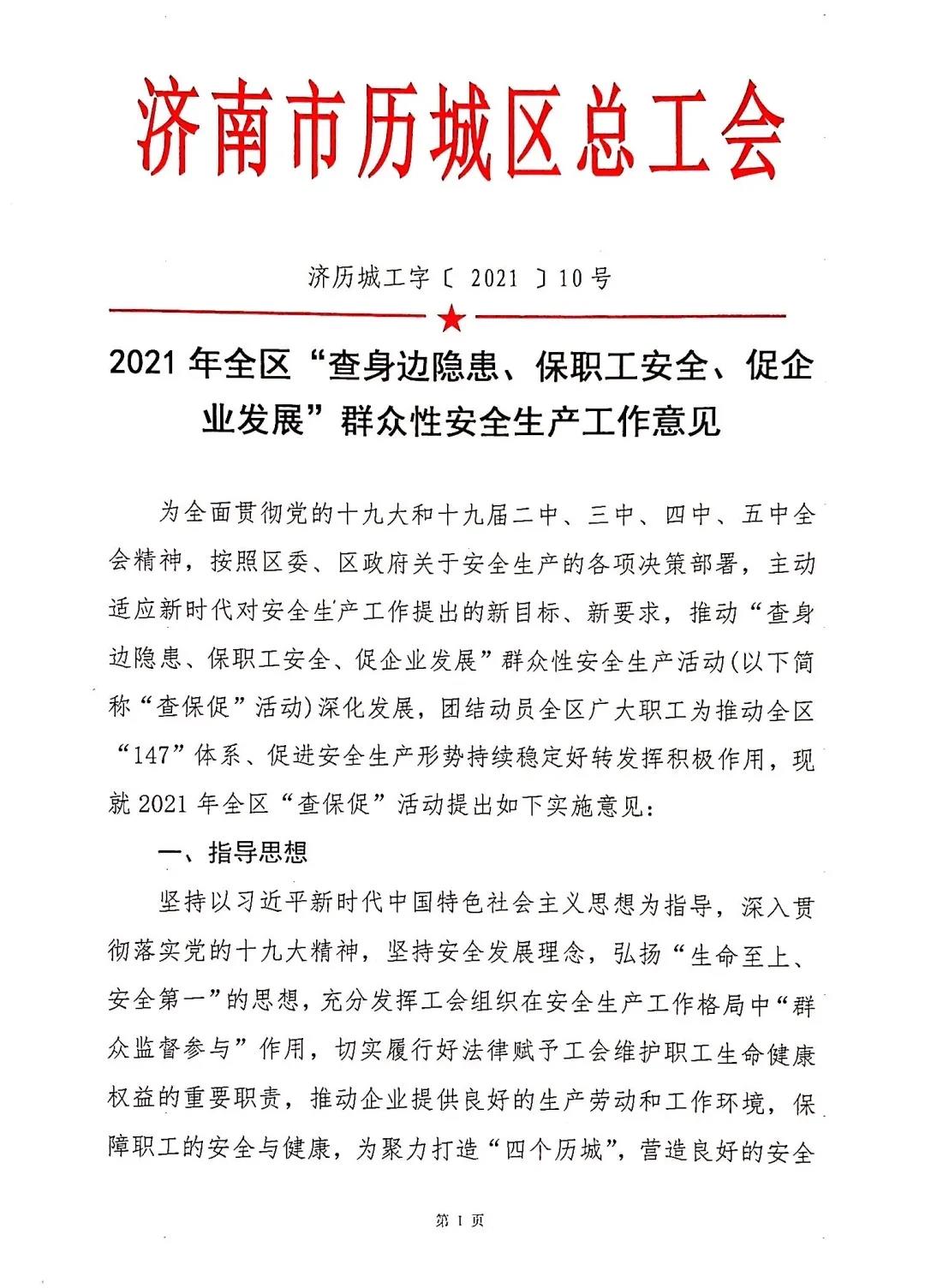 微信图片_20210513161354.jpg 微信图片_20210513161354.jpg