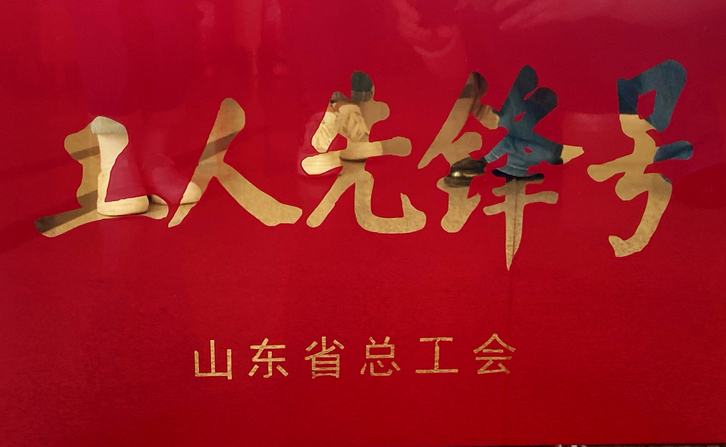 微信图片_20210520111732.jpg 微信图片_20210520111732.jpg