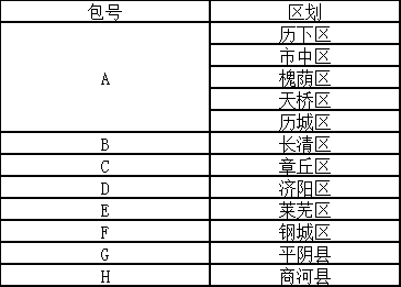 微信图片_20210524180840.png 微信图片_20210524180840.png