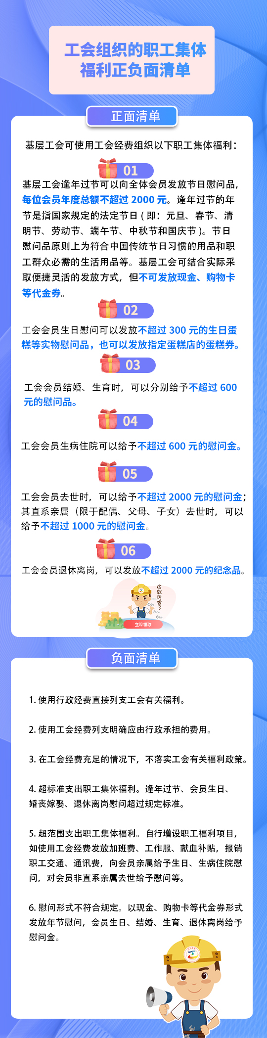 微信图片_20210702162519.jpg
