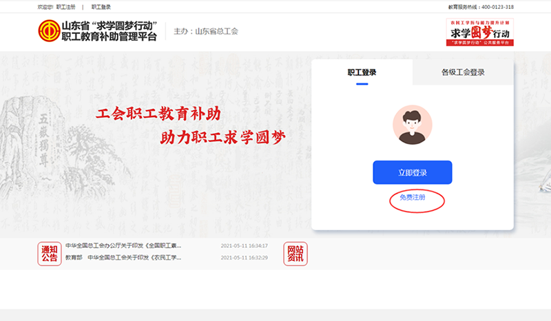 图片20.png 图片20.png