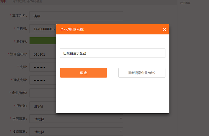 图片23.png 图片23.png