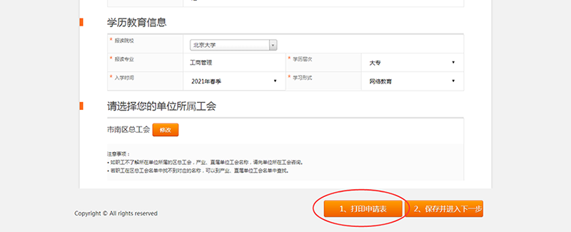 图片29.png 图片29.png