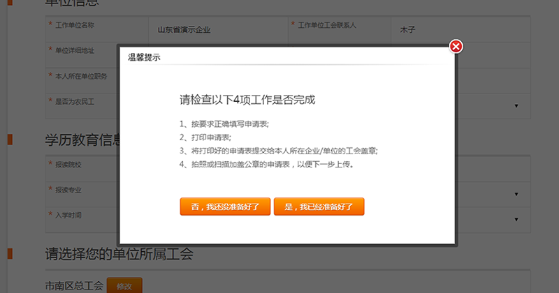 图片32.png 图片32.png