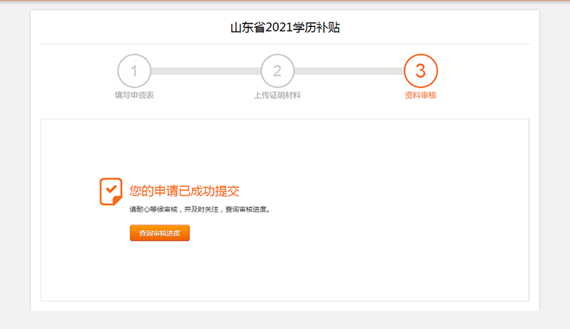 图片35.png 图片35.png