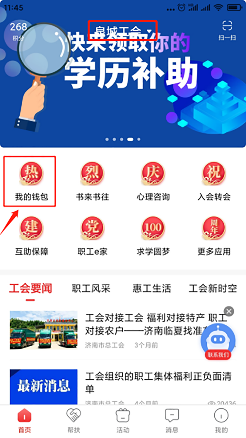 图片36.png 图片36.png