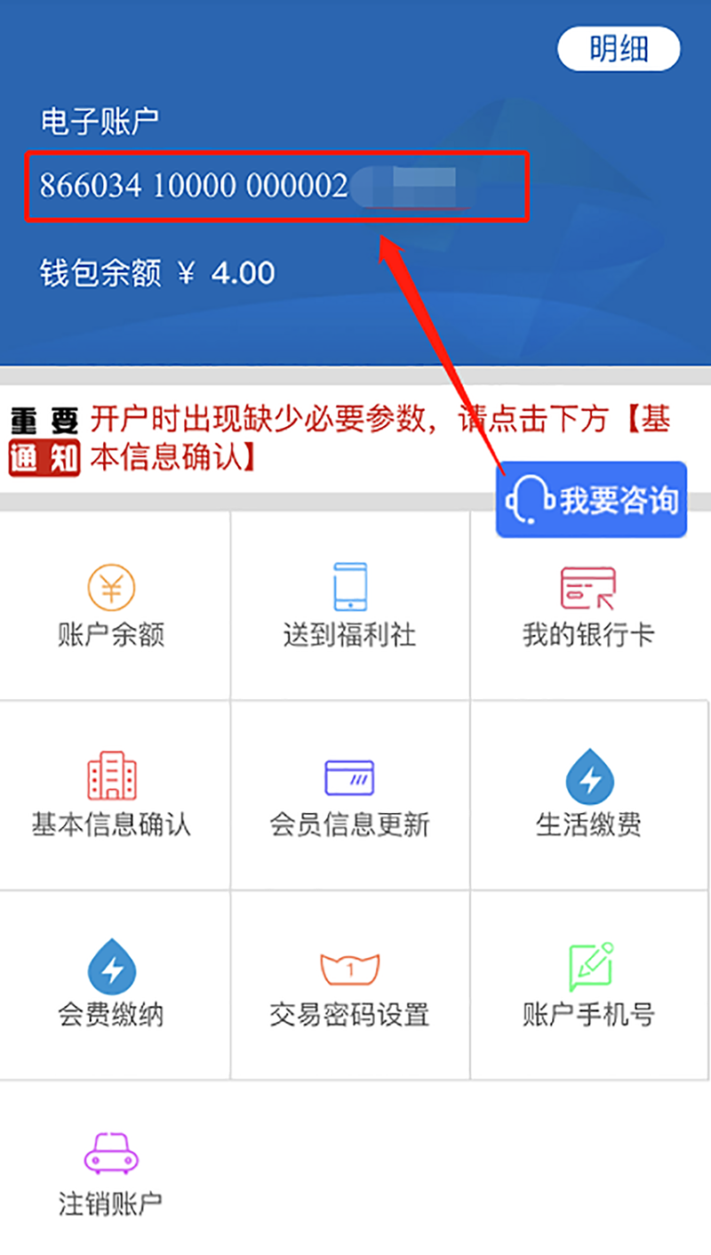 图片38.png 图片38.png
