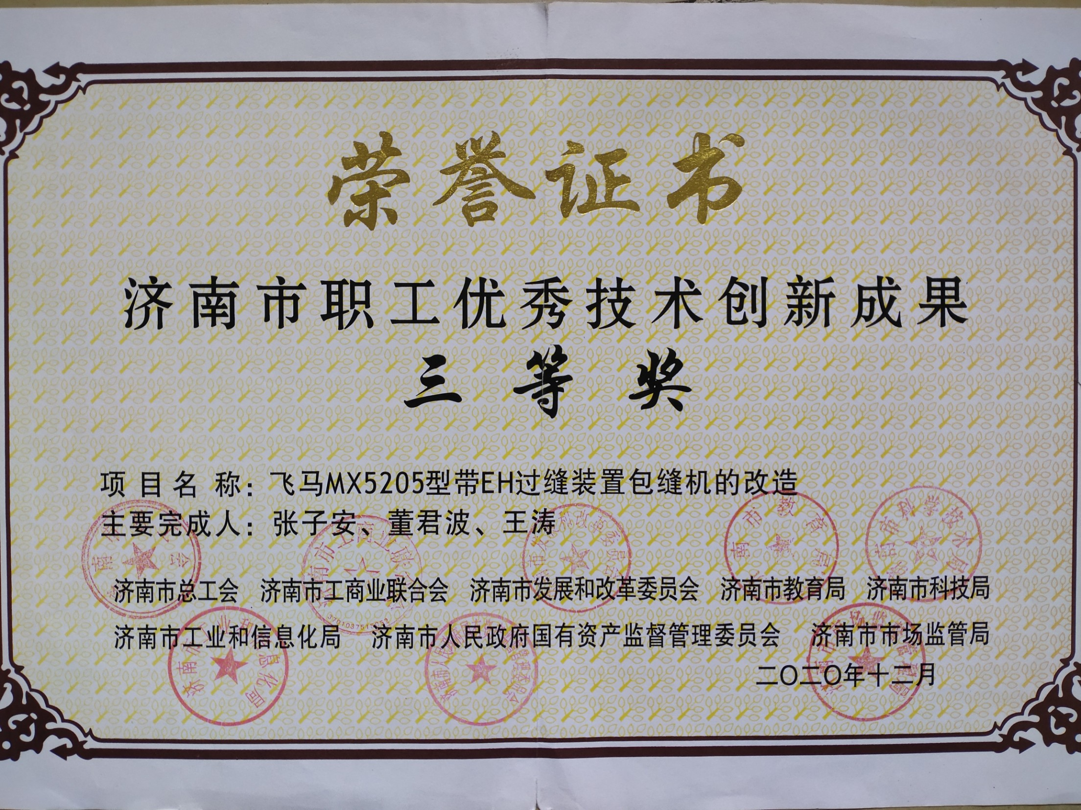 4b20974ab4acf28db85175c1c720a37f.png 4b20974ab4acf28db85175c1c720a37f.png