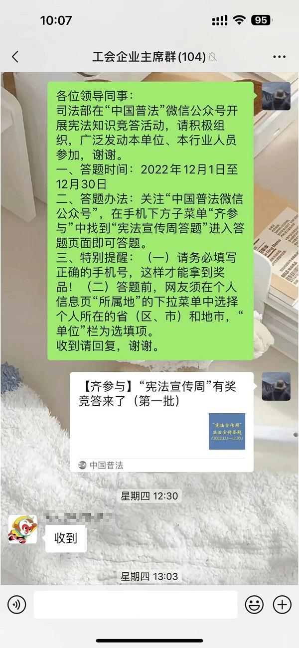 1670395952794105.png 图片5.png