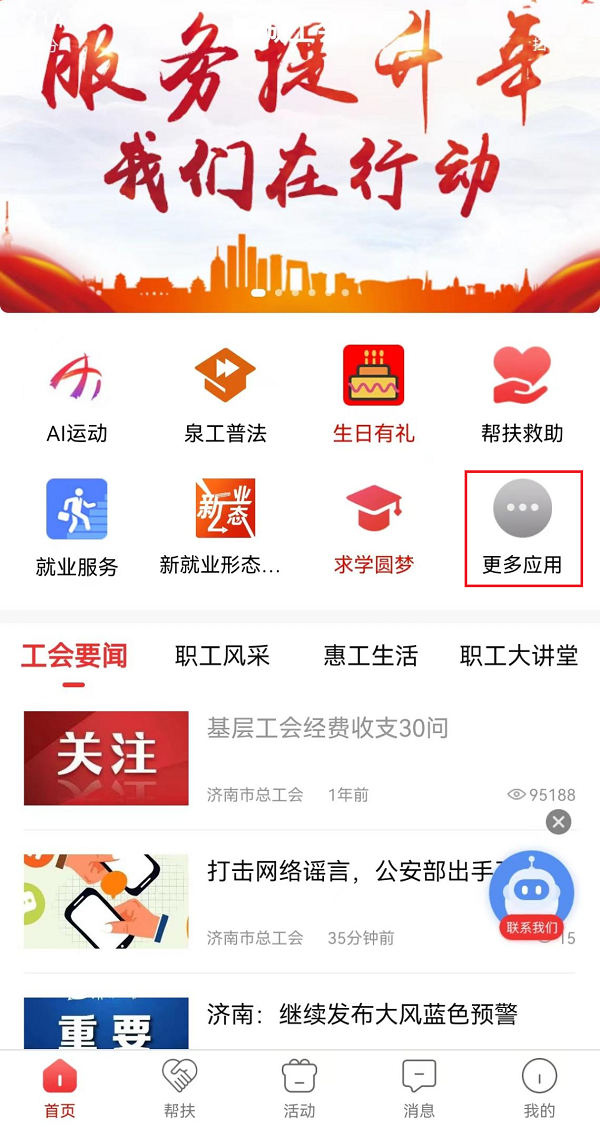 1686820037409047.png 图片25.png