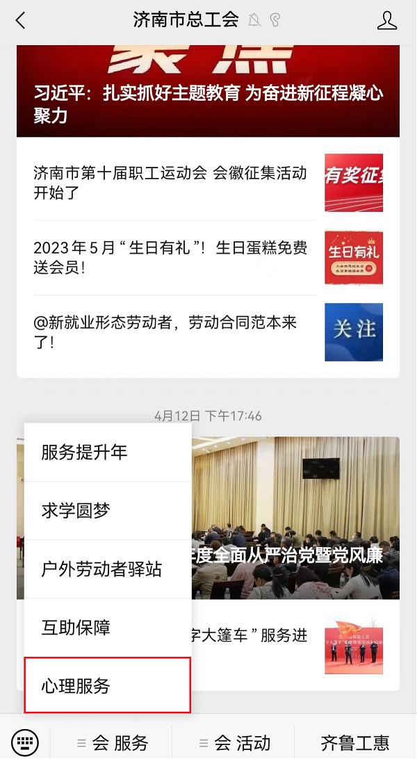 1686820067772978.png 图片27.png