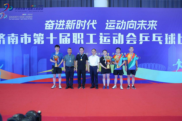 1687075842380476.png 乒乓球.png