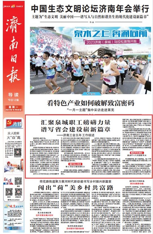 1698677711177381.jpg 20231030085721936.jpg