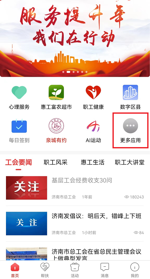 1702539520691091.png 图片5.png