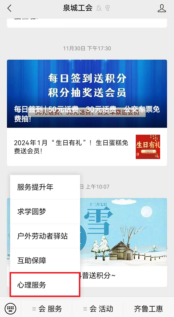 1702539556397086.png 图片7.png