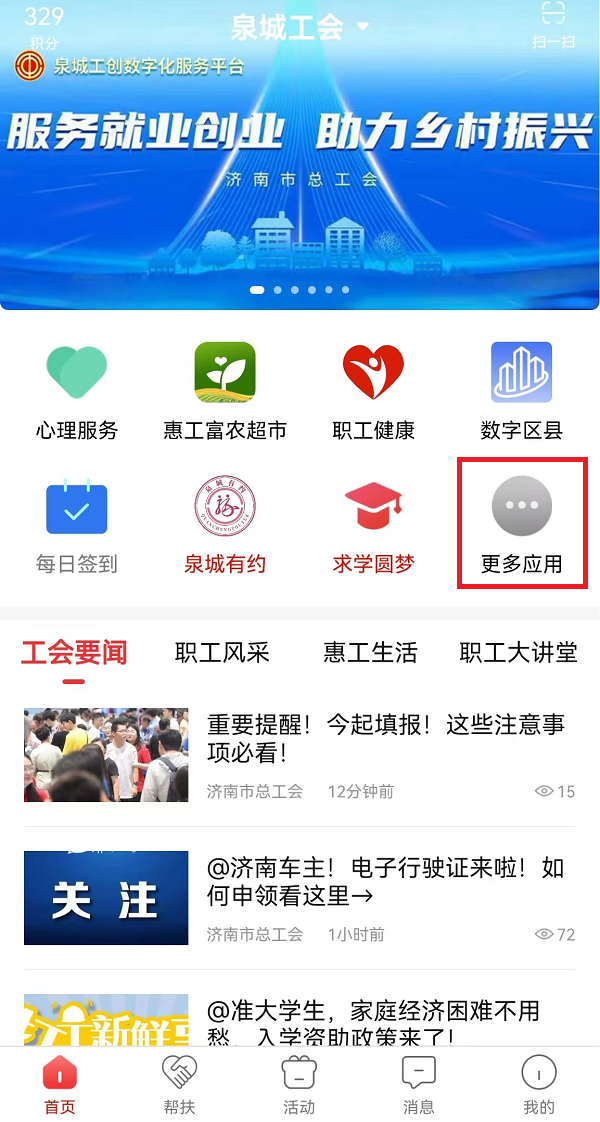 1720681741858821.png 图片8.png