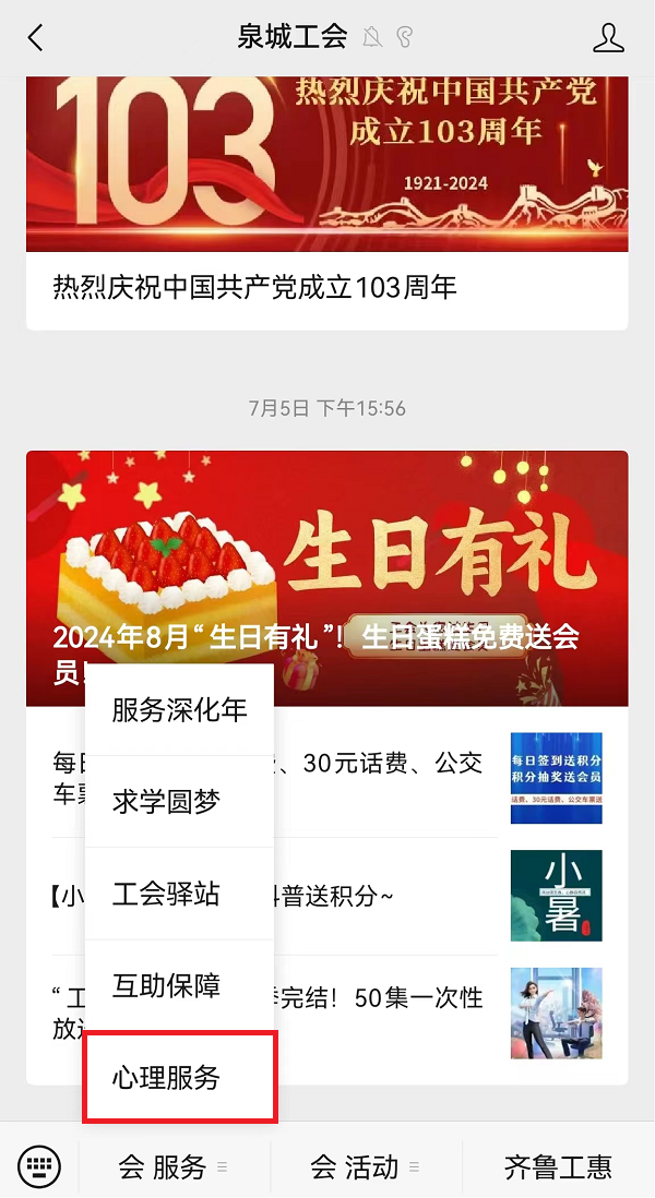 1720681762388610.png 图片10.png