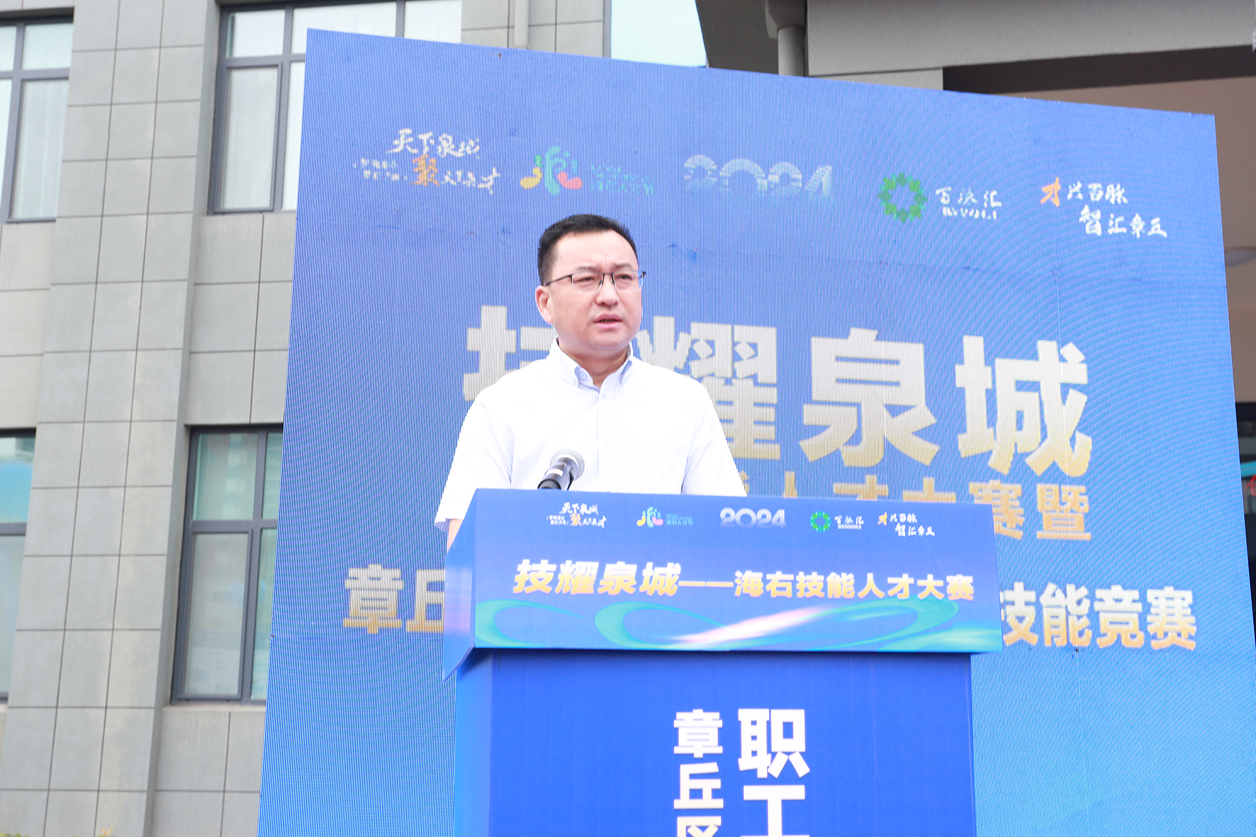 1722142295594654.jpg 区委组织部副部长、区人社局党组书记、局长李士锋主持活动.jpg