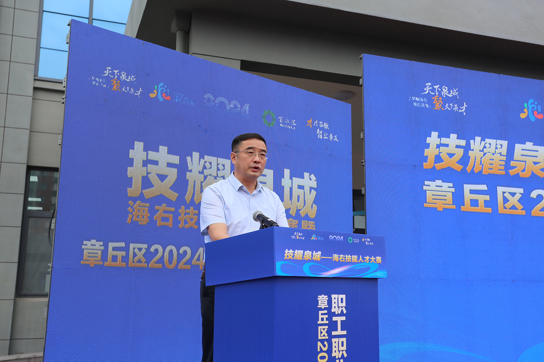 1722142311302922.jpg 区总工会党组书记刘波介绍了2024年全区职工职业技能大赛情况.jpg