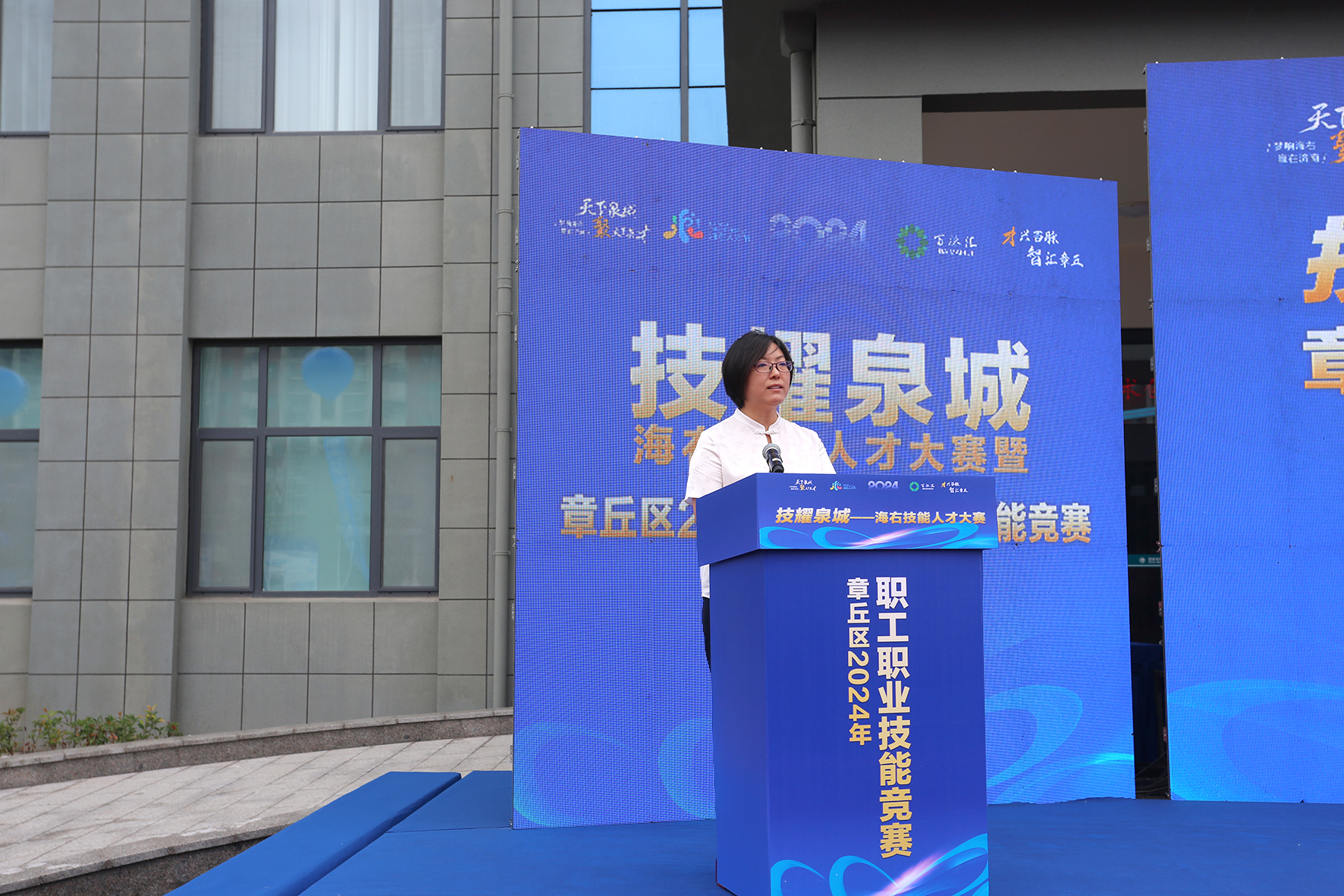 1722142329325231.jpg 章丘区供电公司党委书记、副总经理总经理袁小蕾汇报章丘工匠学院工作开展情况.jpg