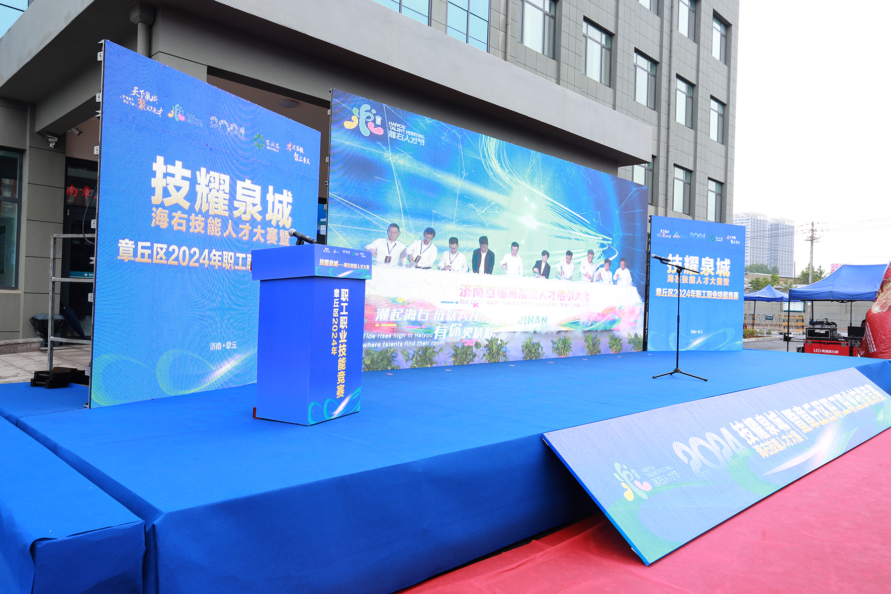 1722142377899622.jpg 播放海右人才节宣传片《我在济南刚刚好》.jpg