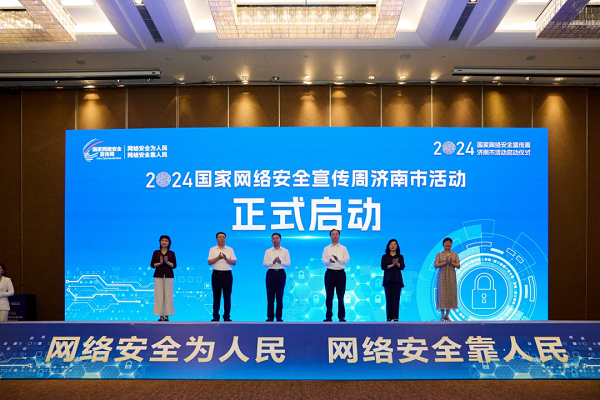 1725874271520715.png 微信图片_20240909172400.png