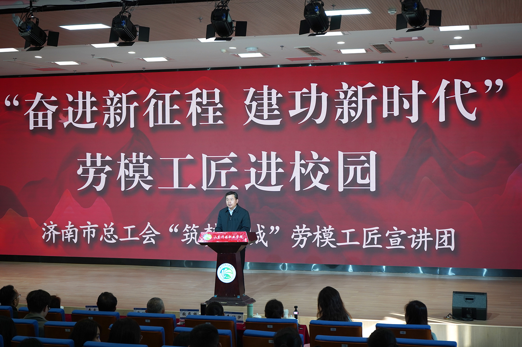 1733141110521110.jpg 学院党委副书记齐元江致辞.jpg